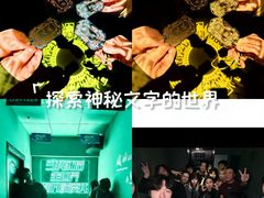 -棂笼·深度沉浸密室(武汉旗舰店)