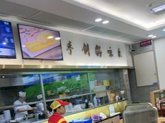 -日月永和中国餐饮名店(凤凰店)