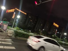 -维也纳国际酒店·深圳北站店