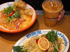 -泰盏鬼·颓废冬阴(陈家祠扬韬店)