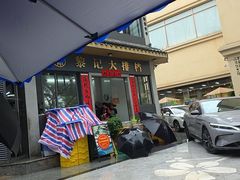 -黎记大排档(慈云路店)