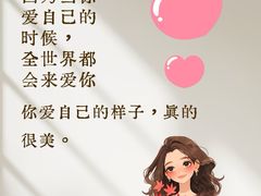-曼朗心理咨询·旗舰店