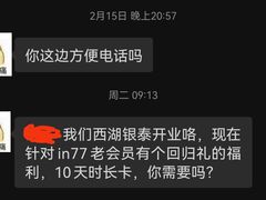 -乐刻体能馆FitTribe飞踹运动(西湖银泰店)
