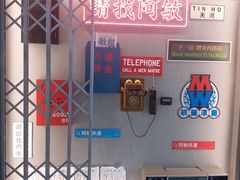 -敏华冰厅(天河城店)