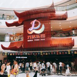 -南京万达乐园