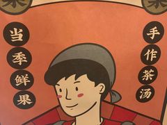 -LELECHA乐乐茶(上海五角场万达广场店)