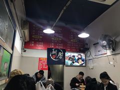 大堂-花市豌杂面(民生路店)