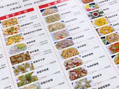 -正宗普宁豆干坊·洪记砂锅粥(红领巾路店)