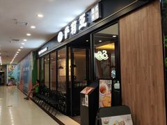 -萨莉亚意式餐厅(南京环亚凯瑟琳广场店)