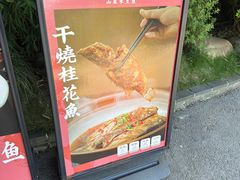 -耕渔小院·湖南鱼鲜(望城店)