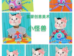 -嘉定民办实蒙早教中心