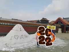 -沈阳故宫·莊啡