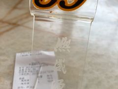 -熙盛源(苏苑街店)