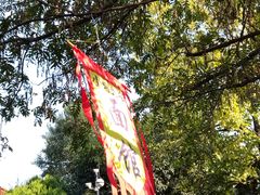 -小河无名面馆