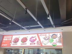 -周姑娘不等味·牛羊肉火锅·螃蟹罗氏虾·烤鱼烤串(高邮店)