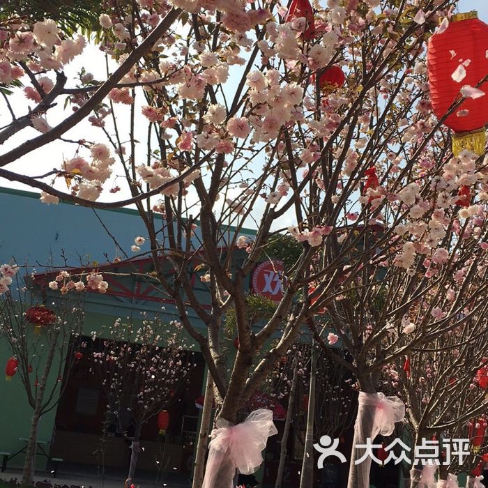 逸和生态旅游度假区