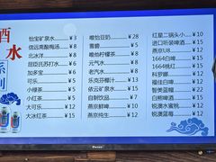 -万记麻辣烫国展总店