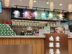 -茶话弄(北京密云万象汇店)