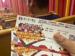 -刘老根大舞台-长春旗舰店