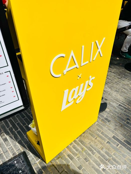 Calix&Lay's(新天地店)图片