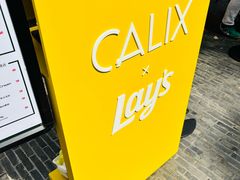 -Calix&Lay's(新天地店)