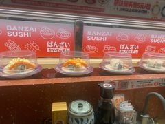 -万岁寿司(万国店)