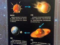 -湖南省地质博物馆