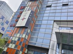 -石葵(锦业时代店)