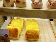 -满满元气和田大枣糕·蛋糕(朝阳大悦城店)