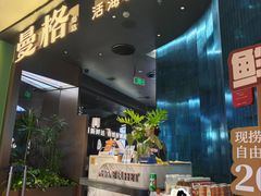 -曼格蒸汽活海鲜·榴莲自助(皇庭广场店)