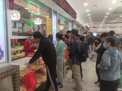 -芦庄子桂顺斋(和平路总店)