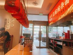 -遇见小面(碧桂园总部店)
