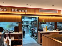 -百年神厨·地道川菜(清江西路店)