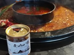 -南山八号火锅(曲江创意谷店)