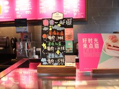 -星巴克(杭州塘栖古镇店)