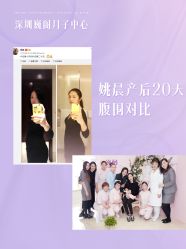 -巍阁月子中心(南山店)