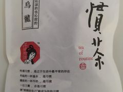 -茶颜悦色(雨花亭凯德二楼店)