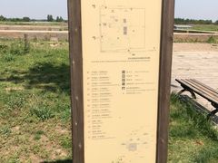 -汉长安城未央宫国家考古遗址公园