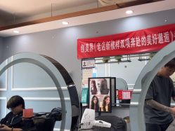 -创美界王子造型（上庄小区店）