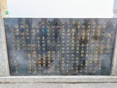 -云龙山