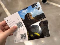 -雁荡山风景名胜区
