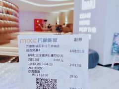 -万象影城(石家庄万象城IMAX激光店)
