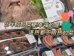 -山姆会员商店(邻瑞广场店)