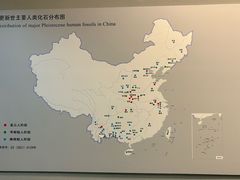 -北京周口店北京人遗址博物馆