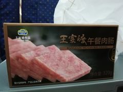 -王家渡火锅(三苏祠店)
