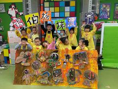 -杨梅红艺术教育(凤城教学中心)