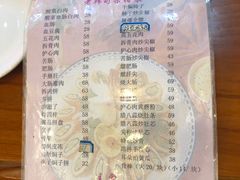 -老韩甸杀猪菜(汉广街店)