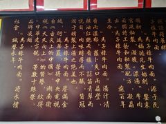 -兰州马子禄牛肉面(文景公园店)