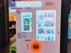 -时尚天河商业广场