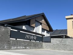 -阳澄湖半岛旅游度假区